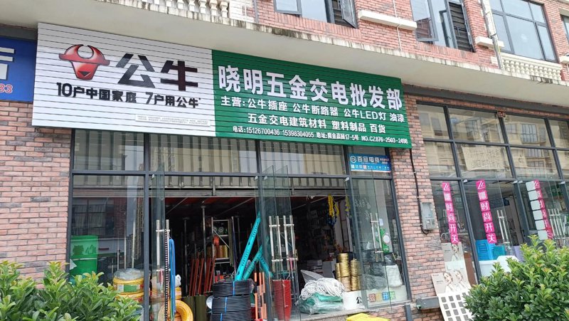劳保用品批发